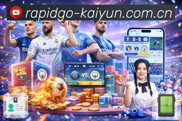 开云APP 官方推荐图